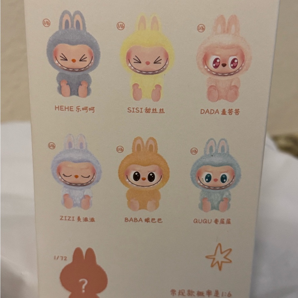 Have a Seat ‘Hehe’ BRAND NEW - Picture 4 of 5